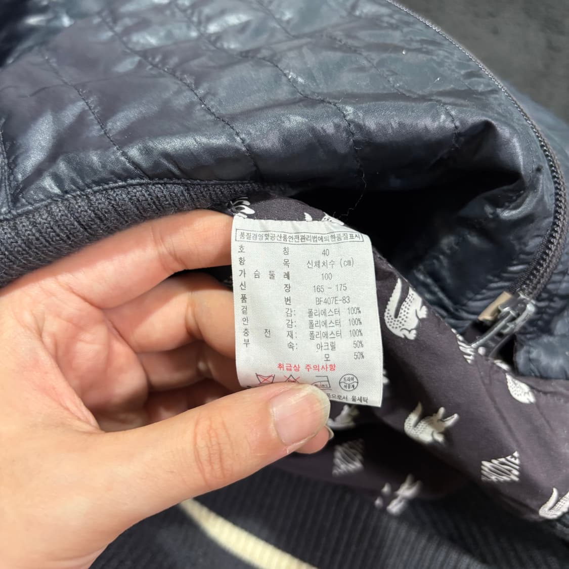 40 우먼 라코스테 네이비 경량 퀼팅자켓 상품이미지5
