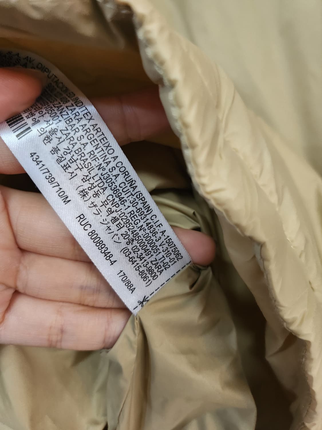 493) 자라 ZARA 오버핏 경량 패딩 상품이미지8