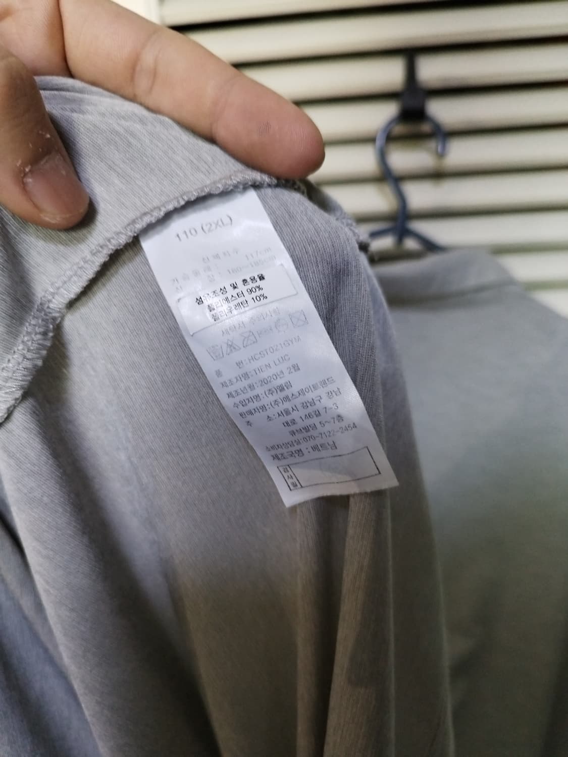 2XL 헨리코튼 기능성 반팔티셔츠 카라넥 상품이미지7