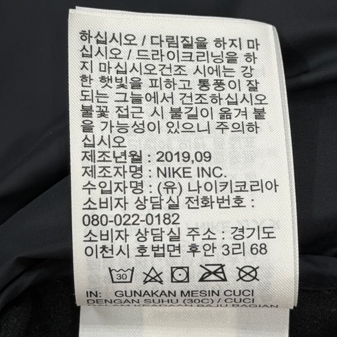 나이키 에어로레이어 러닝 후드 자켓 블랙 L 상품이미지6
