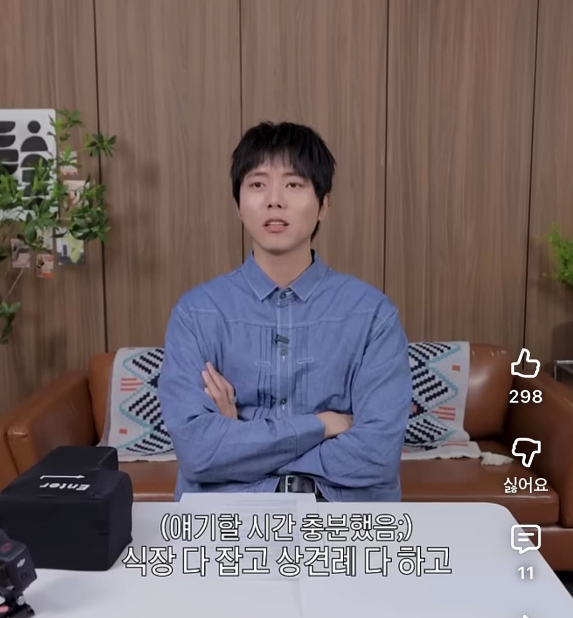 L) 주우재 착 아웃스탠딩 트리플 스티치 자켓  상품이미지1