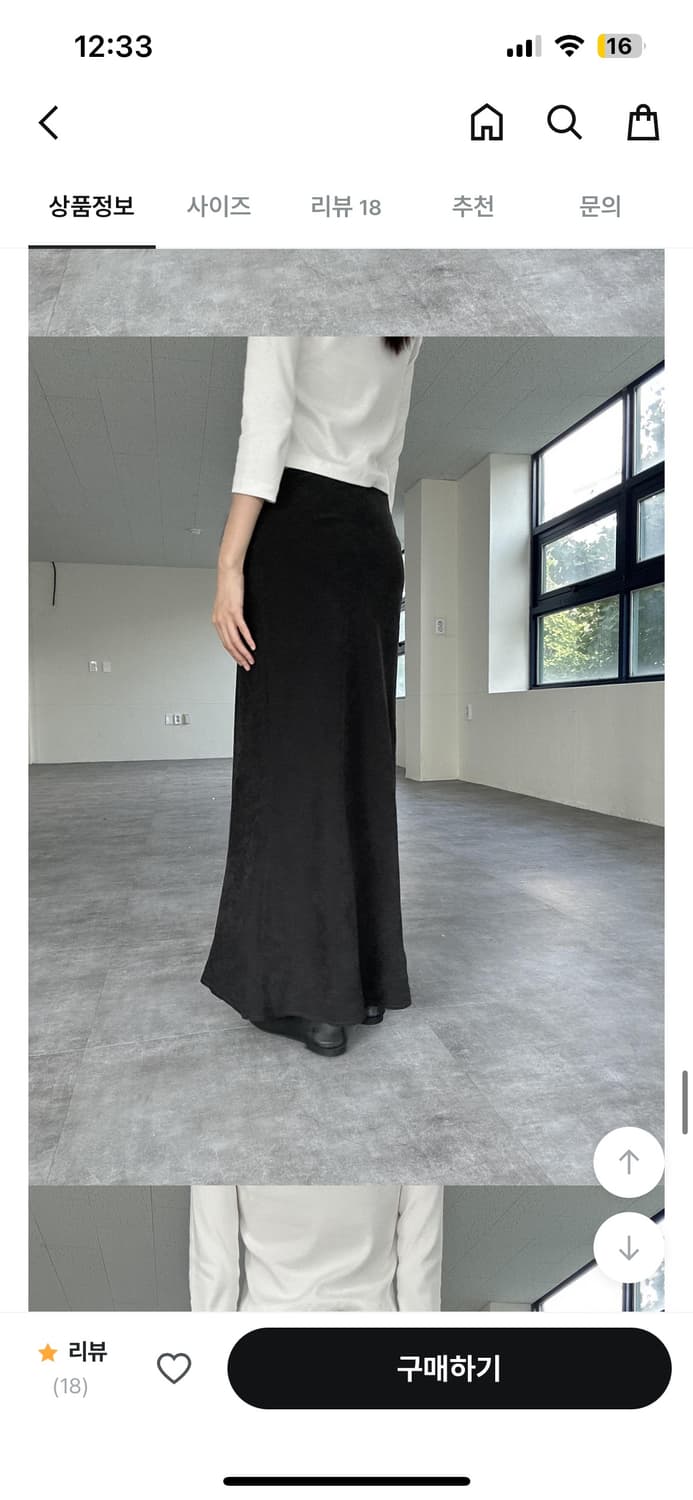 오유알 롱스커트 블랙 상품이미지2