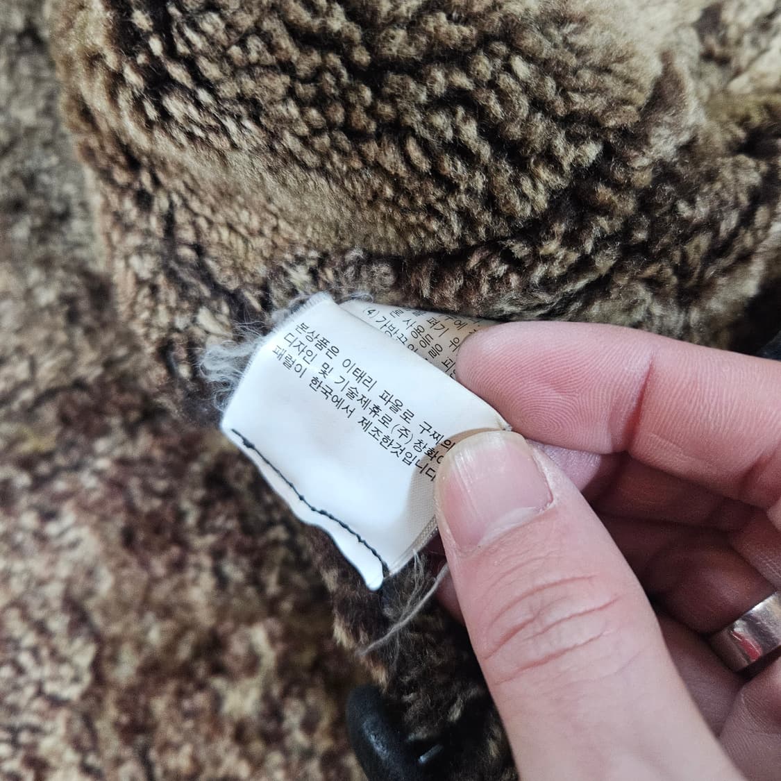 파울로구찌(Paologucci) 90's 빈티지 양가죽 양털 무스탕  상품이미지8