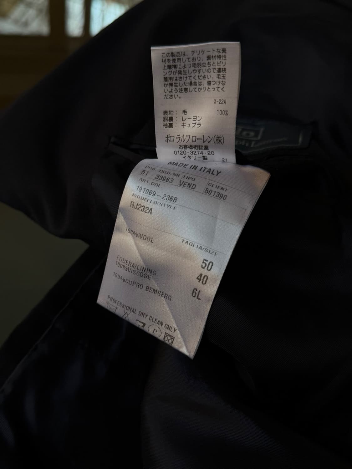 폴로 랄프로렌 금장 블레이저 100 상품이미지6