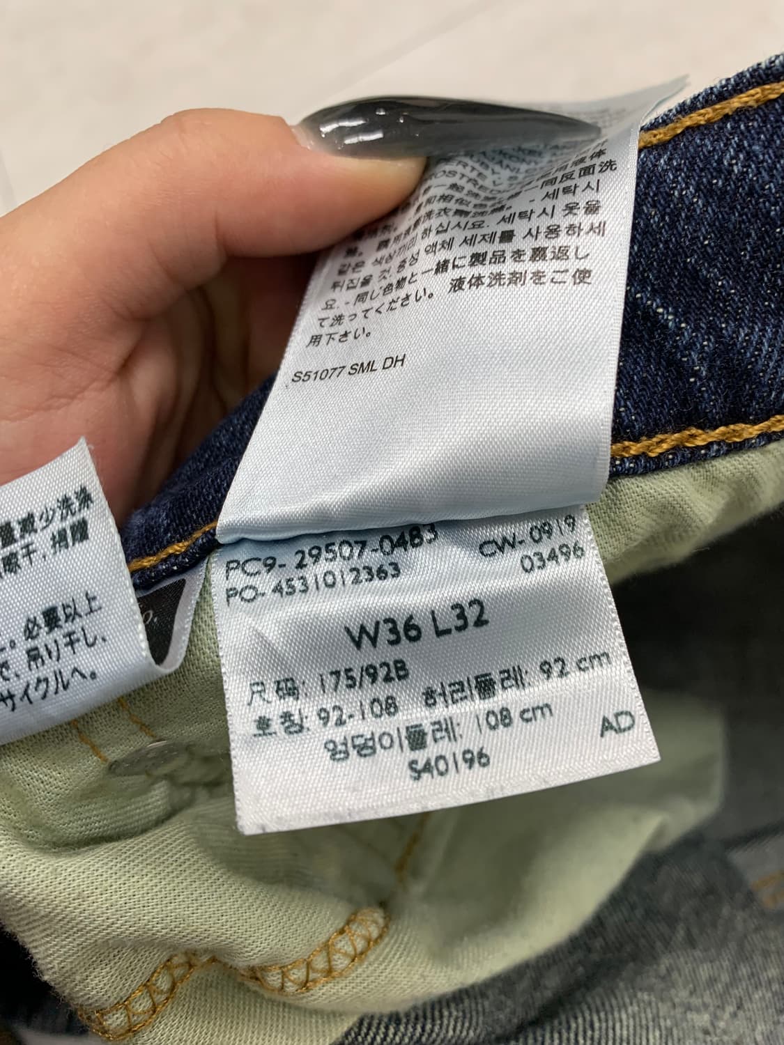 리바이스 502 데님 팬츠 #321 상품이미지5