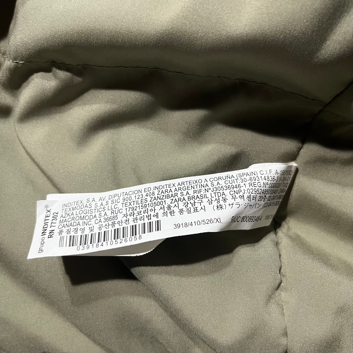 ZARA 자라 경량 패딩 바람막이 자켓 상품이미지5