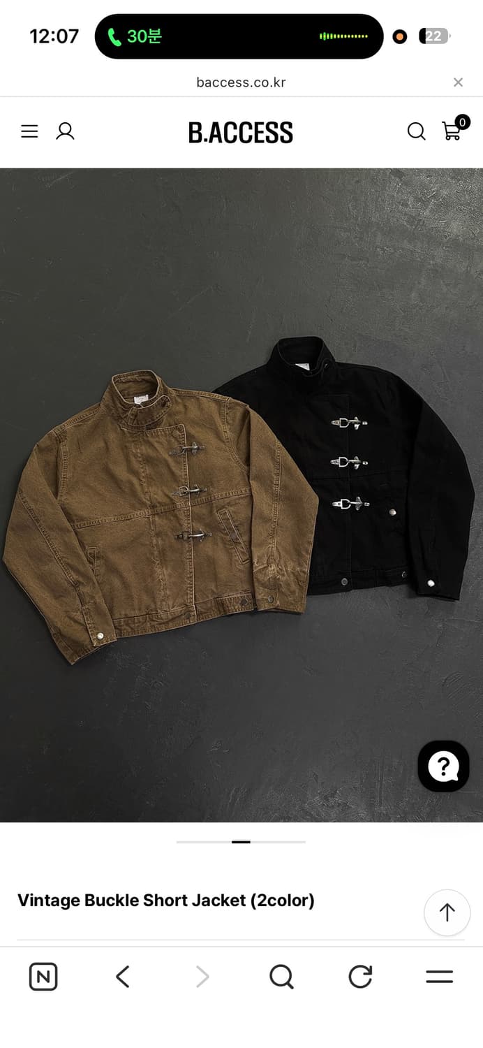 빈티지 버클숏 자켓  상품이미지2