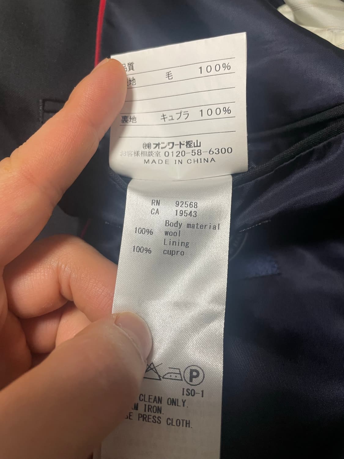 제이프레스 네이비 금장 블레이저 상품이미지7