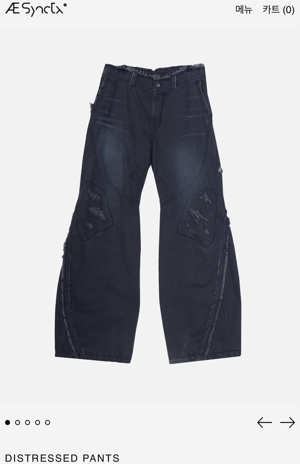 에이시넥틱스 디스트로이드 와이드팬츠 L사이즈 상품이미지1