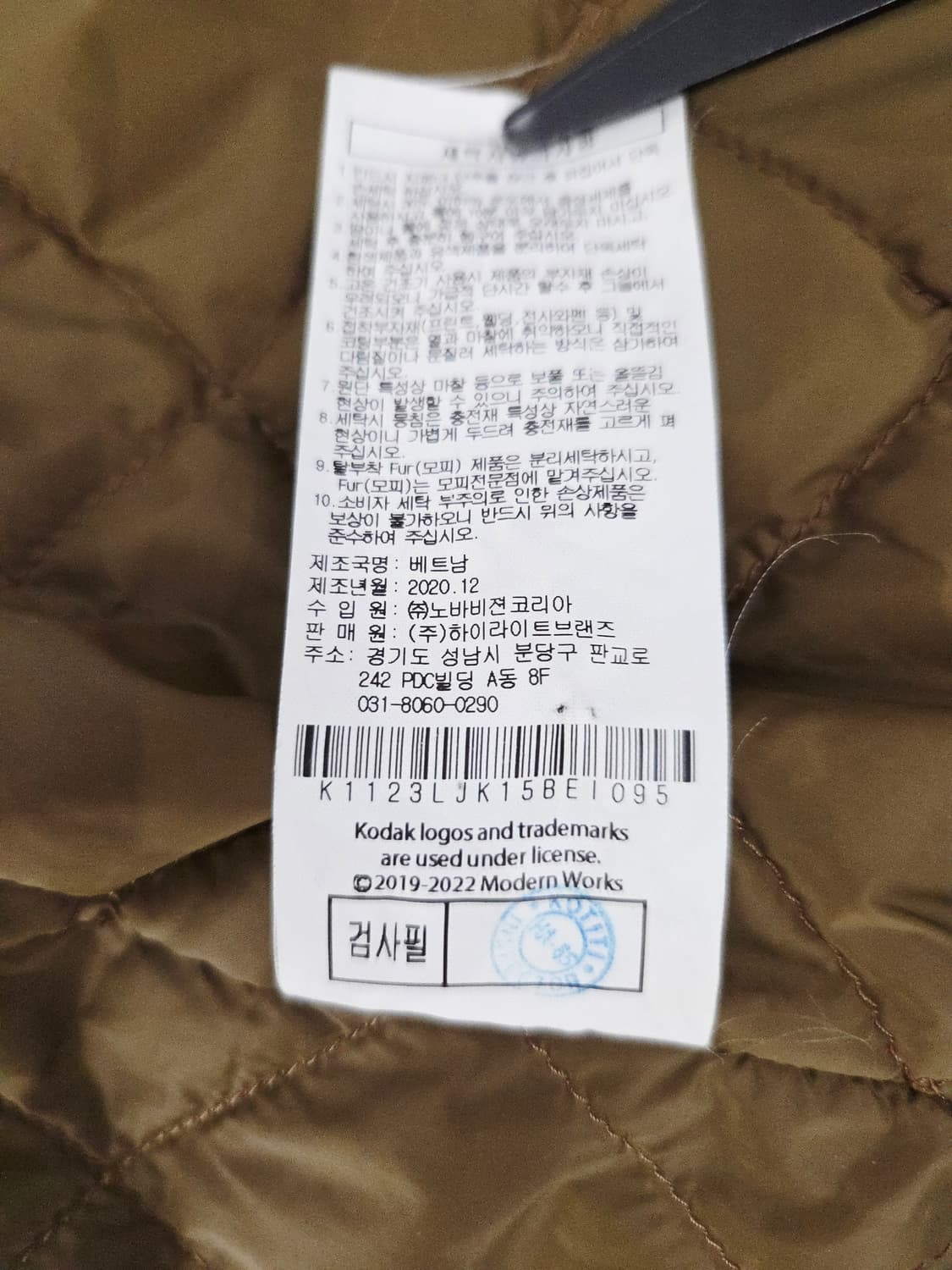 코닥(KODAK) 코듀로이 카라 퀼팅 자켓 상품이미지10