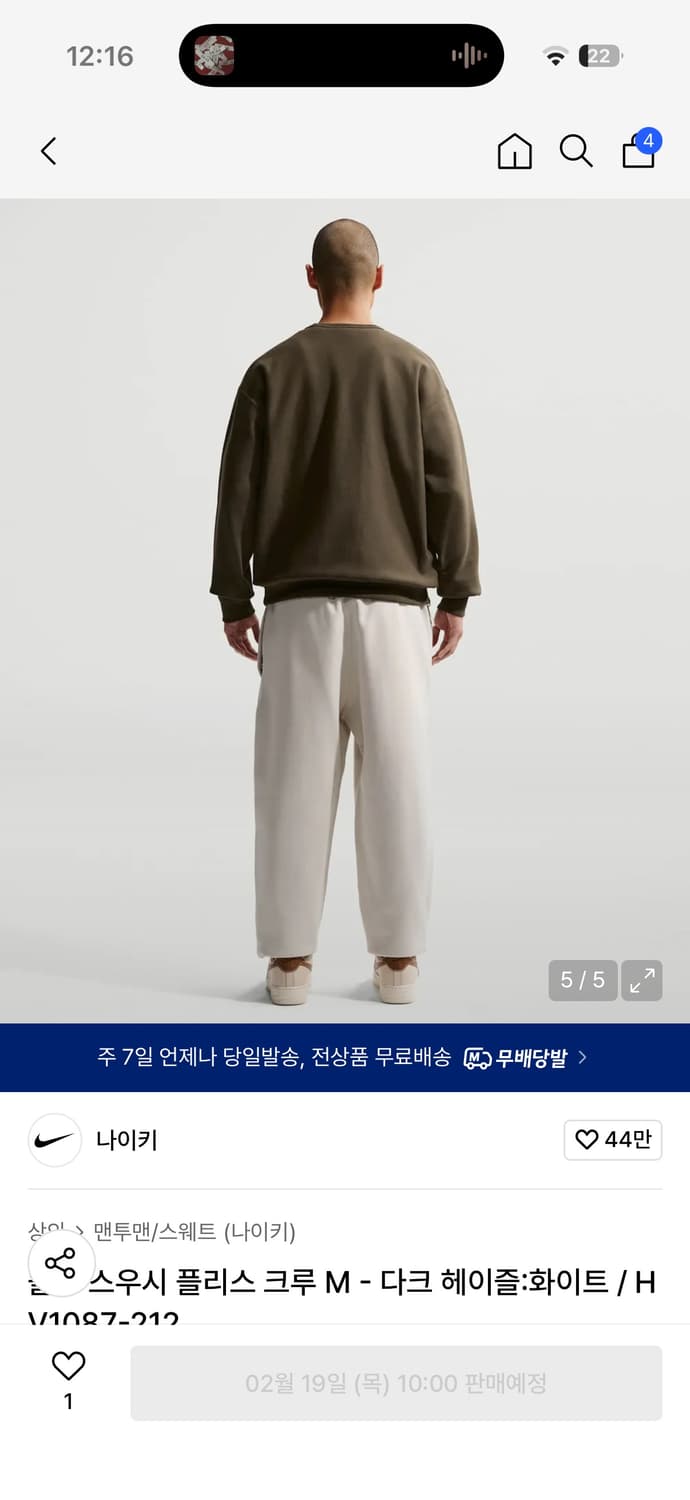 나이키 솔로 스우시 플리스 크루 맨투맨 - 다크 헤이즐:화이트  상품이미지6