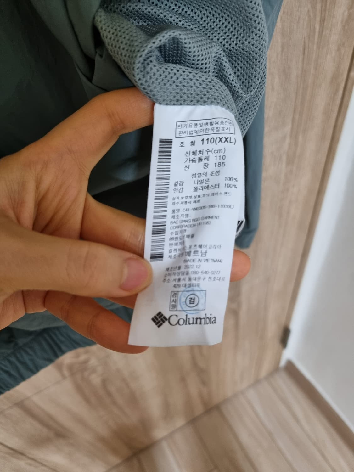 컬럼비아 후드 바람막이 상품이미지6