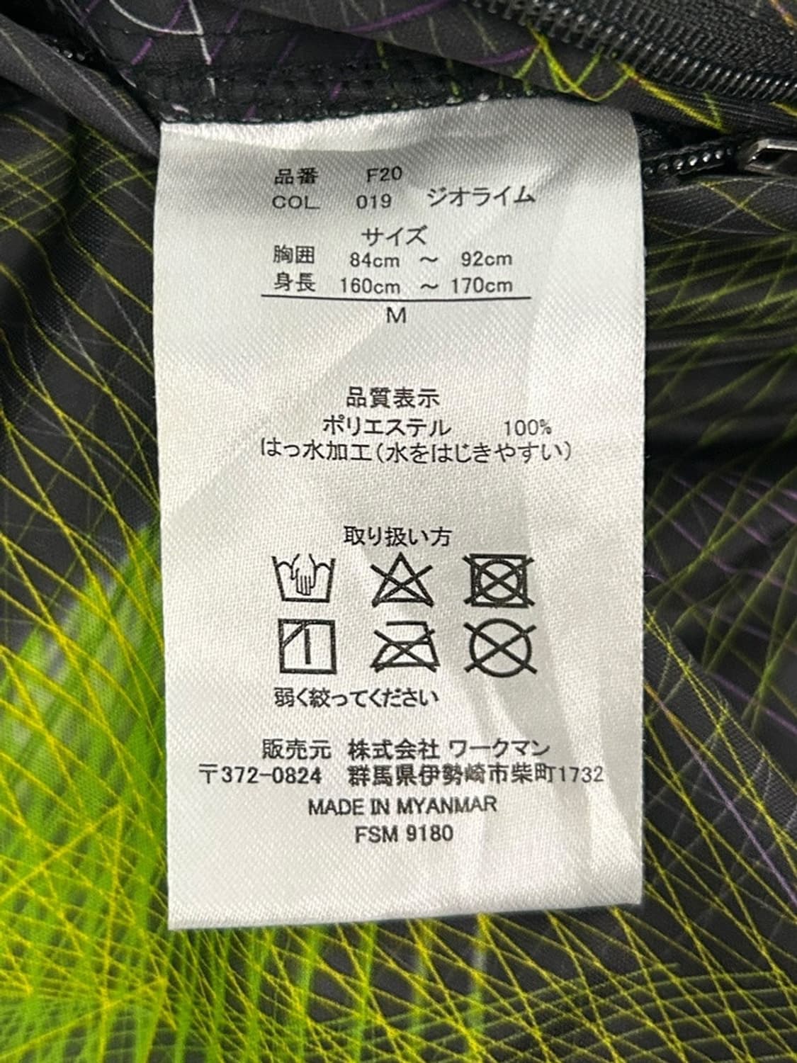 vtg jacket 상품이미지4