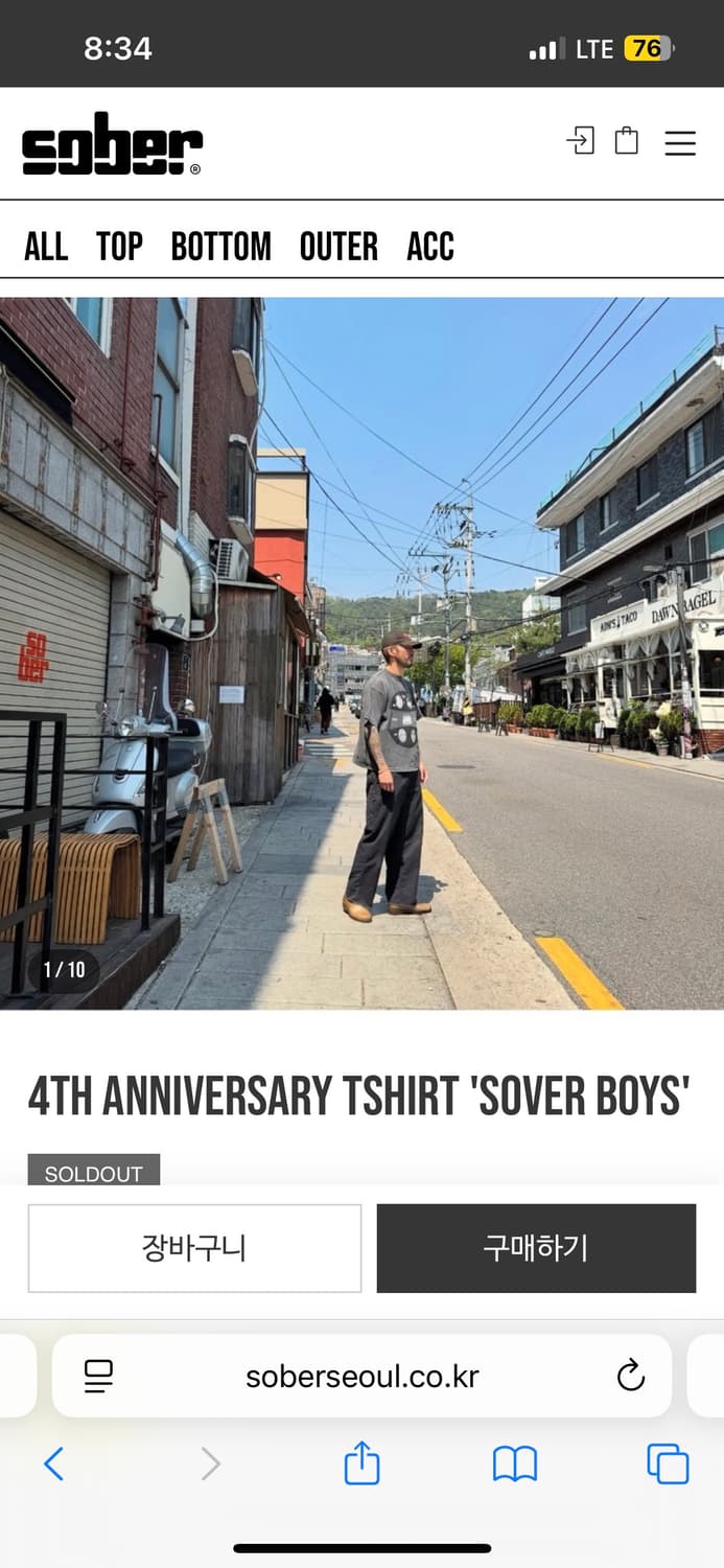 소버 Sober 굿즈 4주년 소버 보이즈 블랙 XL 상품이미지6