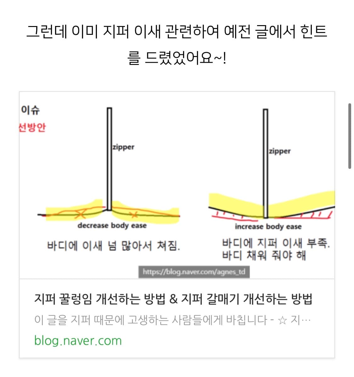 자라 오리진 이탈리아 셀비지 블랙 데님 플레어핏 상품이미지8