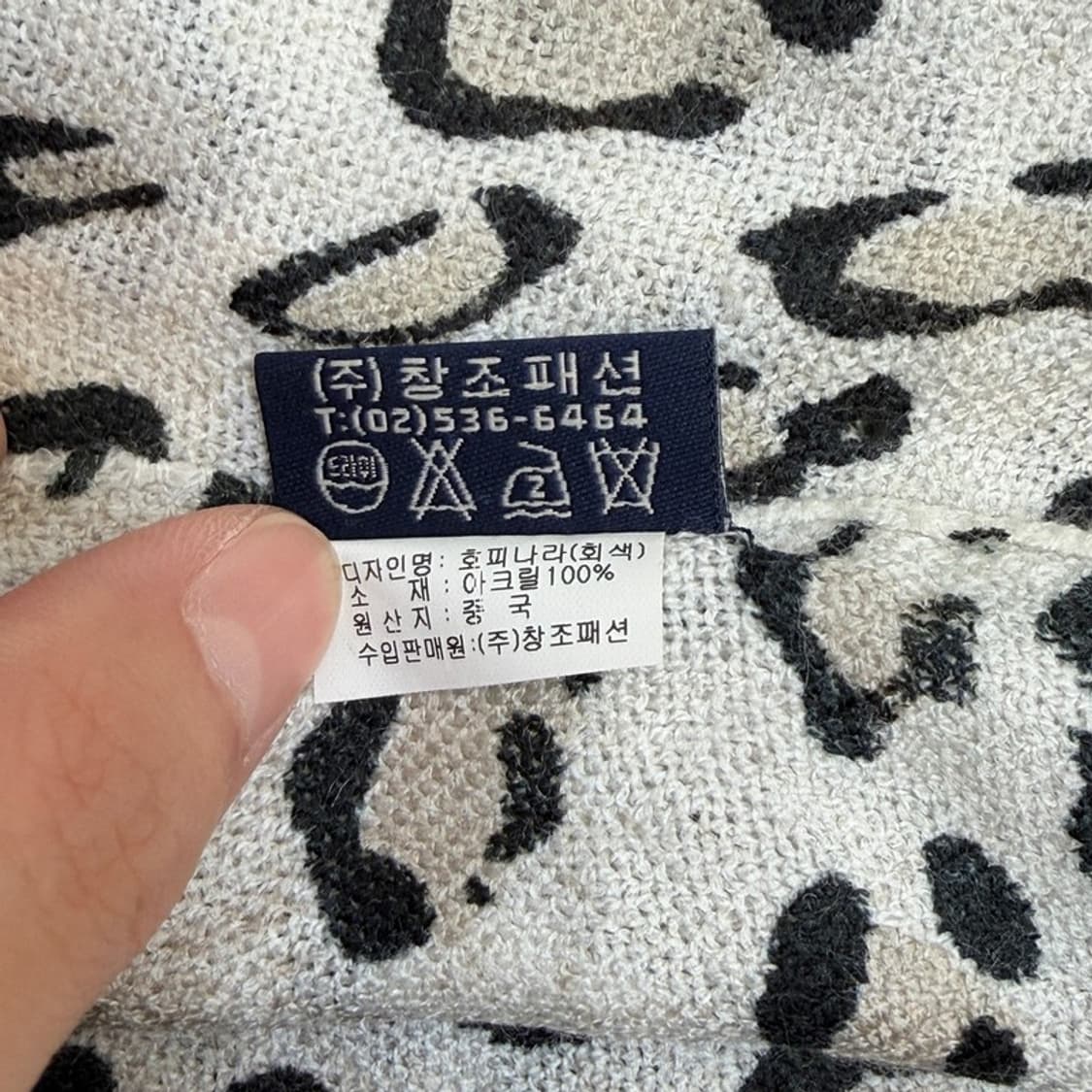 NICOLE STGILLES 레오파드 스카프 상품이미지4