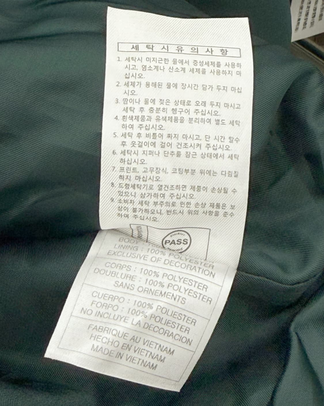 디키즈 00s 나일론쉘 후드 스타디움 자켓 그린 상품이미지10