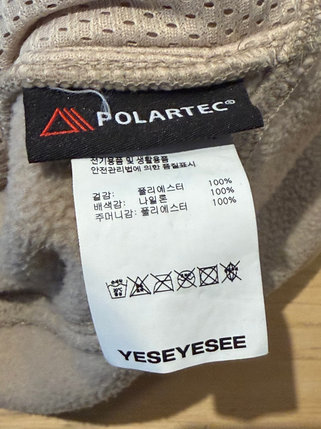 F/W 21 예스아이씨 후리스 후드집업 M 상품이미지4