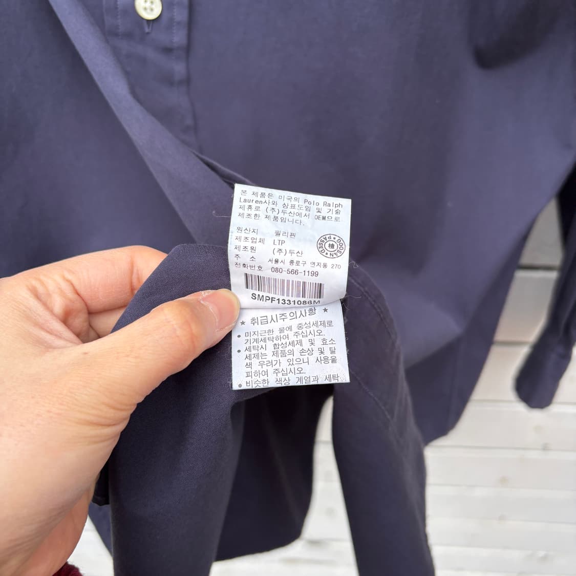 Polo 폴로 네이비 셔츠 상품이미지7