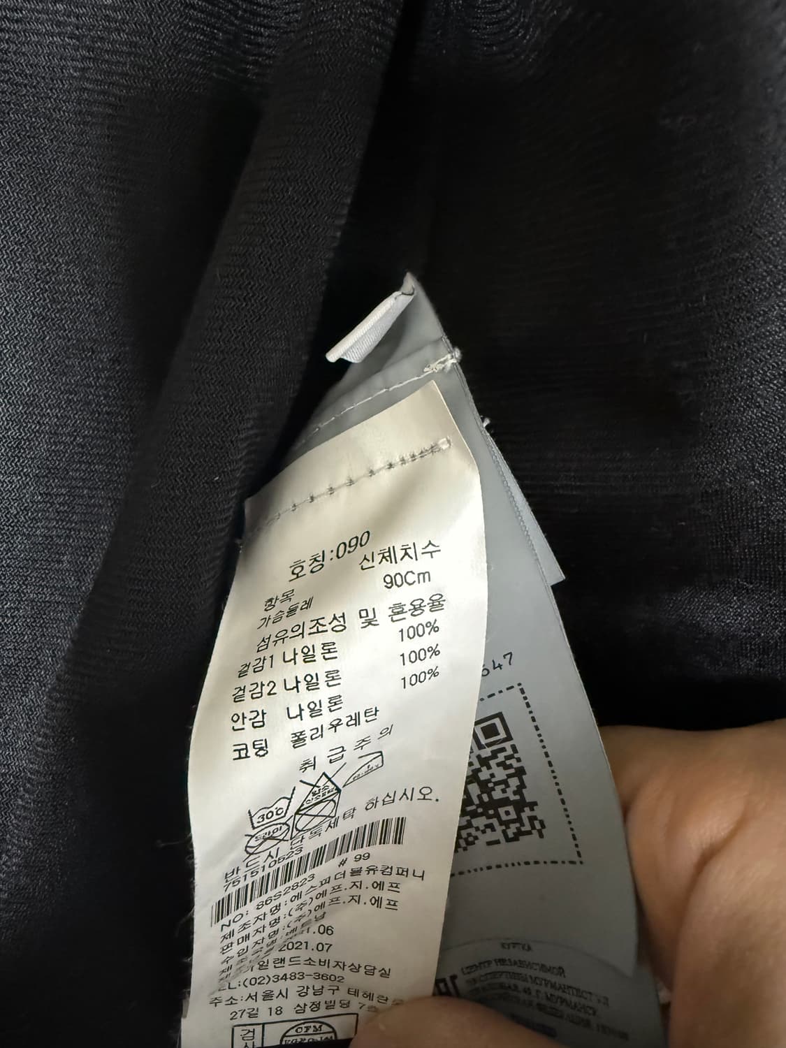 스톤아일랜드 크링클랩스 오버셔츠 S 상품이미지4