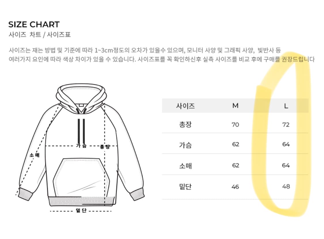 어반에이지 Office 나그랑 오버 기모 후드티 브라운 상품이미지4