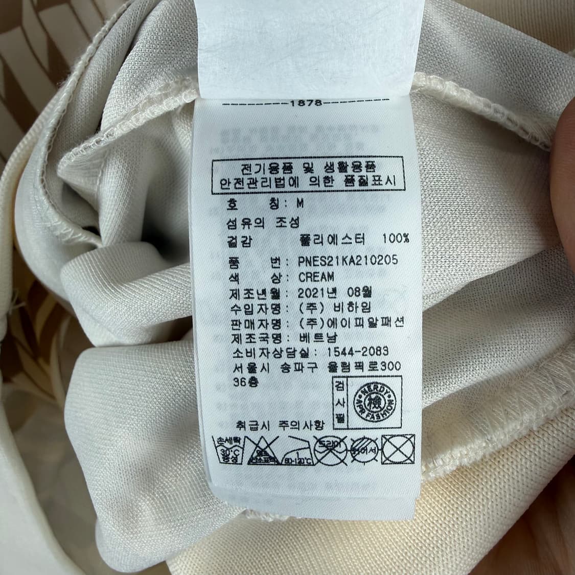 M) 널디 심볼 패턴 트랙탑 져지 상품이미지7