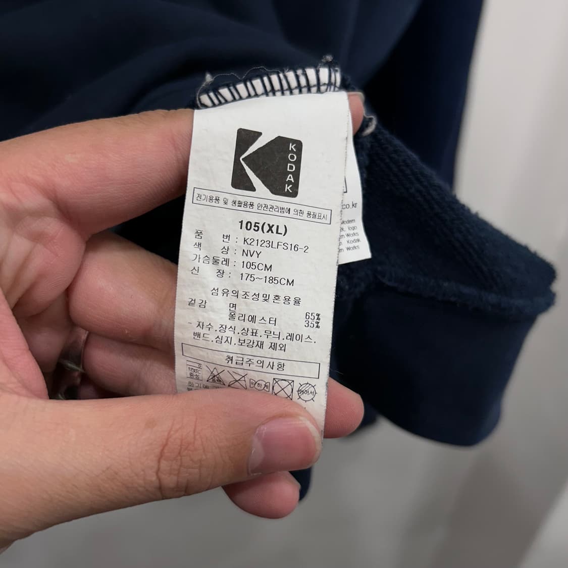 코닥 스몰와펜 헤비코튼 라운드 오버핏 맨투맨 상품이미지4