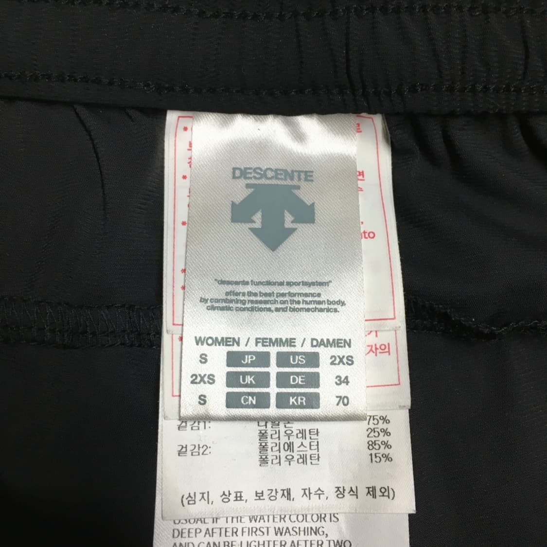 데상트 여성 반팔티 FF10 상품이미지3