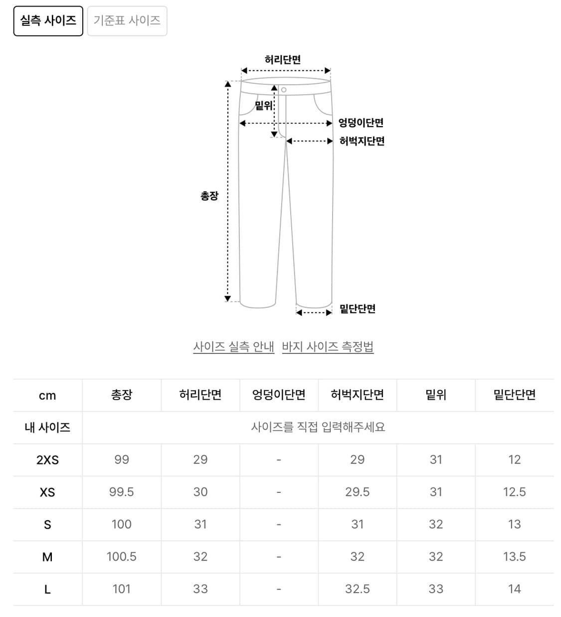 아디다스 아디브레이크 팬츠 똑딱이 트레이닝 상품이미지6