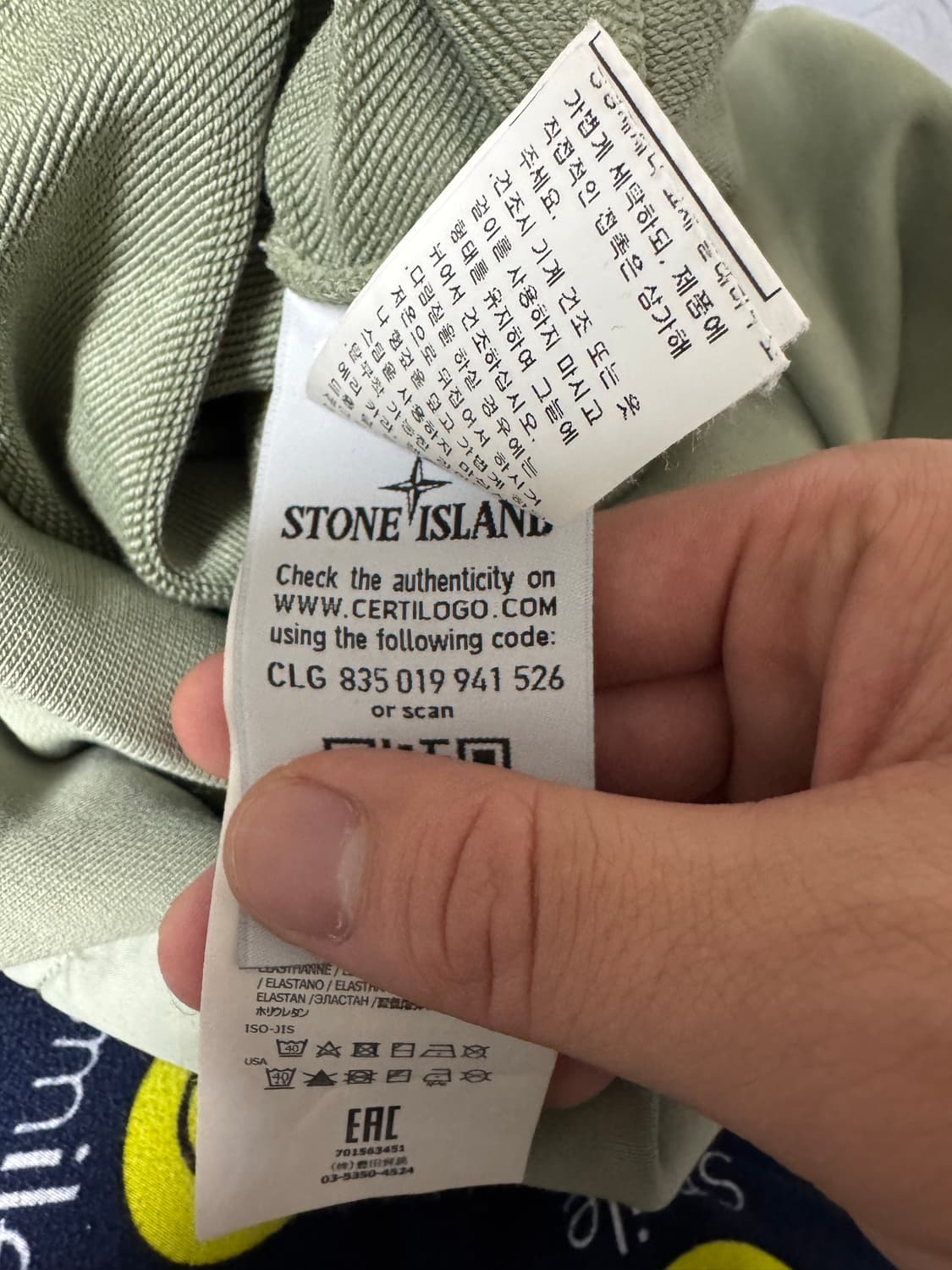 [M]스톤아일랜드 카키 크루넥 맨투맨 상품이미지10