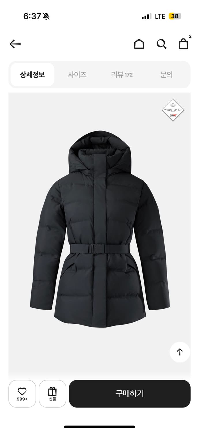 미개봉 새상품) 코오롱 쿠치다운 윈드스토퍼 2025 상품이미지1