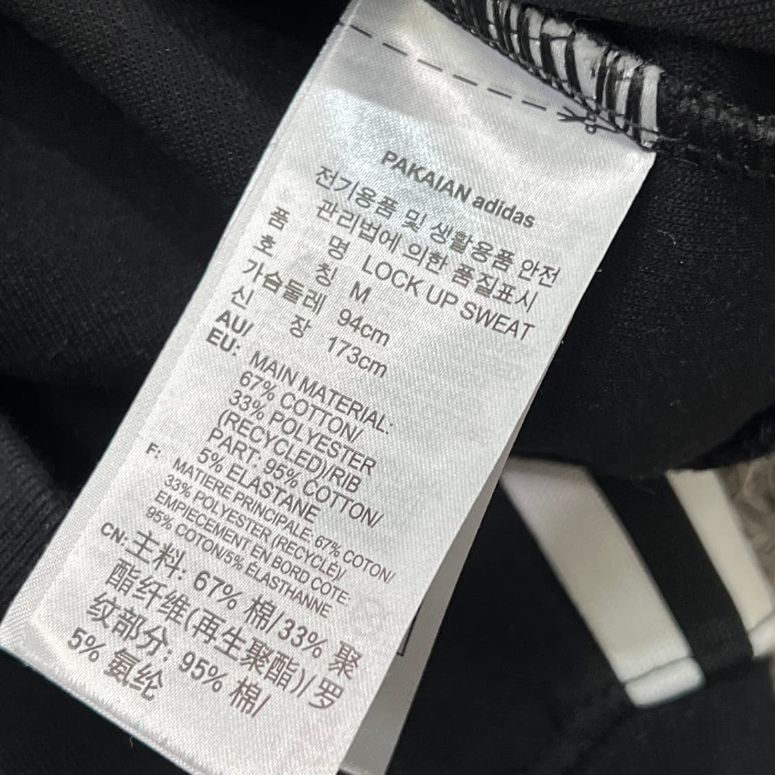 [95] 아디다스 반집업 맨투맨 상품이미지4