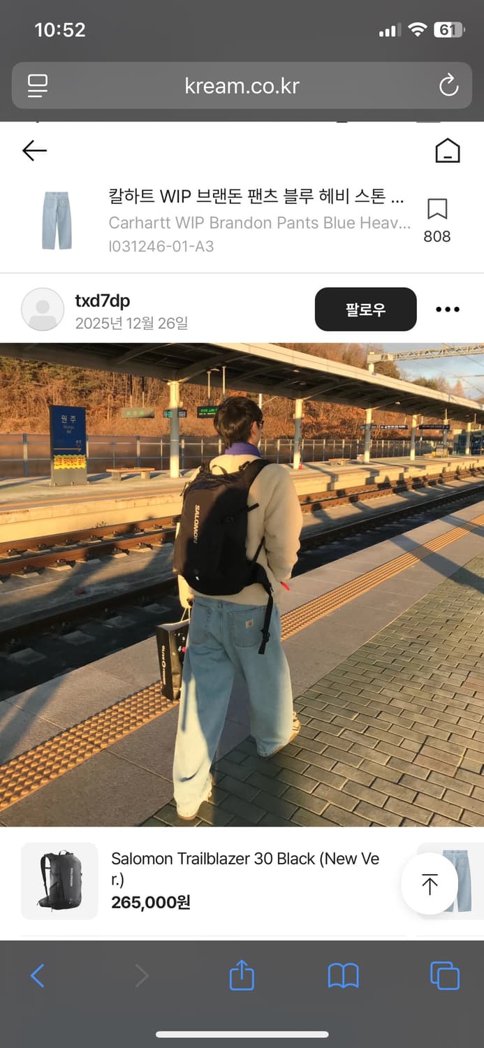 칼하트 WIP 브랜돈 팬츠 블루 헤비 스톤 블리치드 상품이미지3