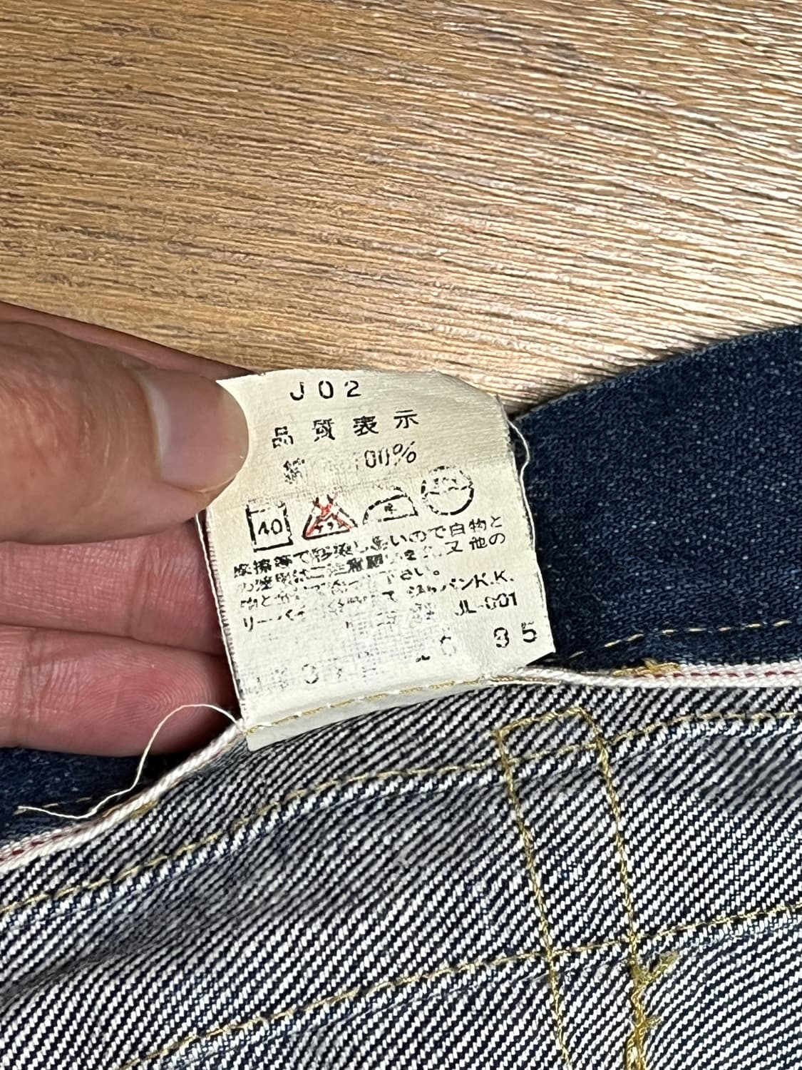 90s 빈티지 리바이스 71506 타입1 데님 자켓 상품이미지8