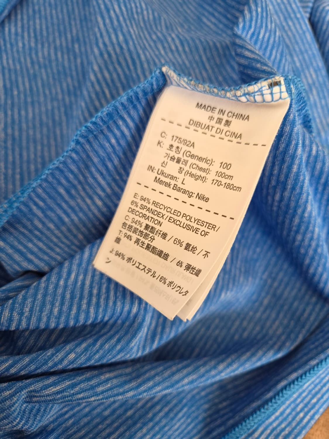 나이키 남성 드라이핏블루반팔PK티셔츠 100사이즈 상품이미지7