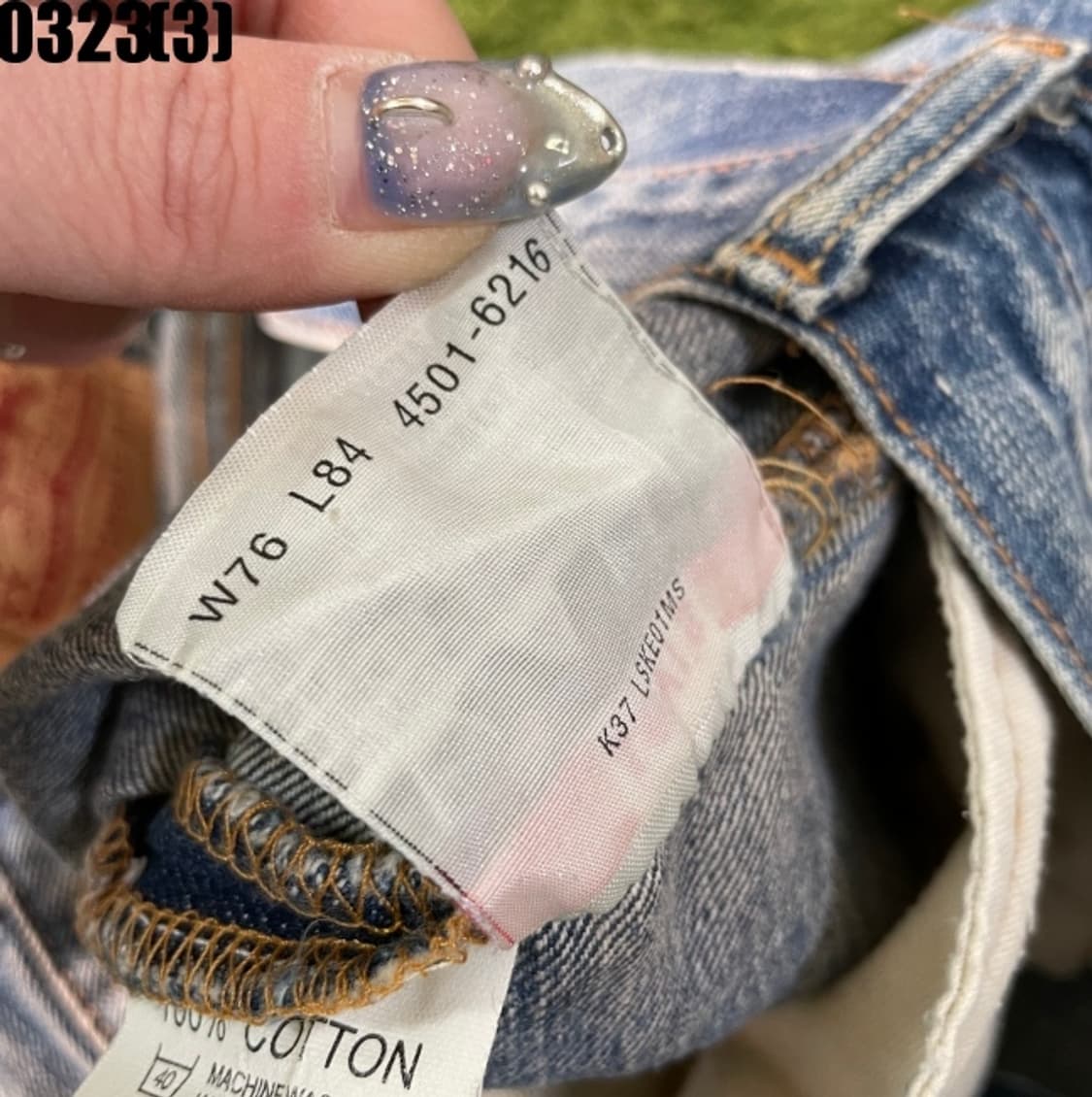 리바이스 501 청바지 데님팬츠 상품이미지4
