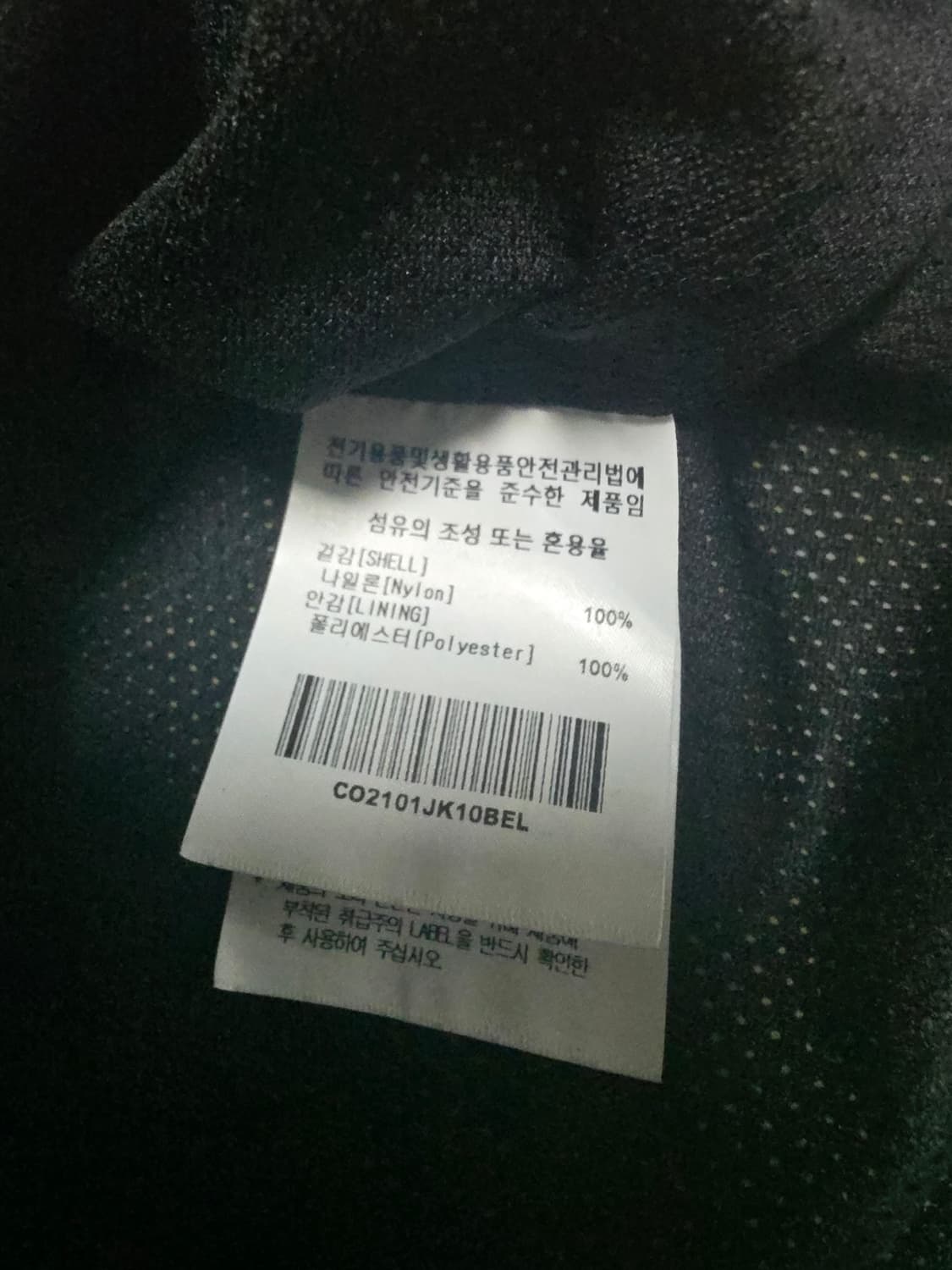 커버낫 아노락 후드 바람막이 카키 L사이즈 상품이미지6