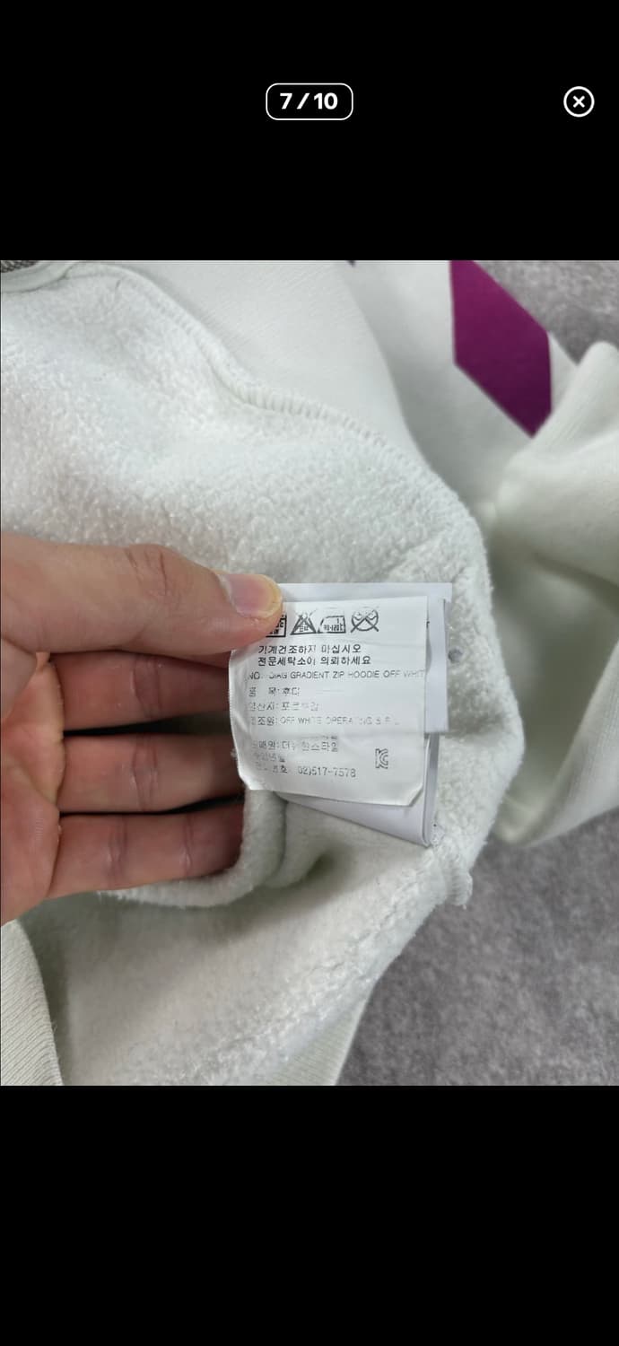 오프화이트 후드집업 상품이미지7