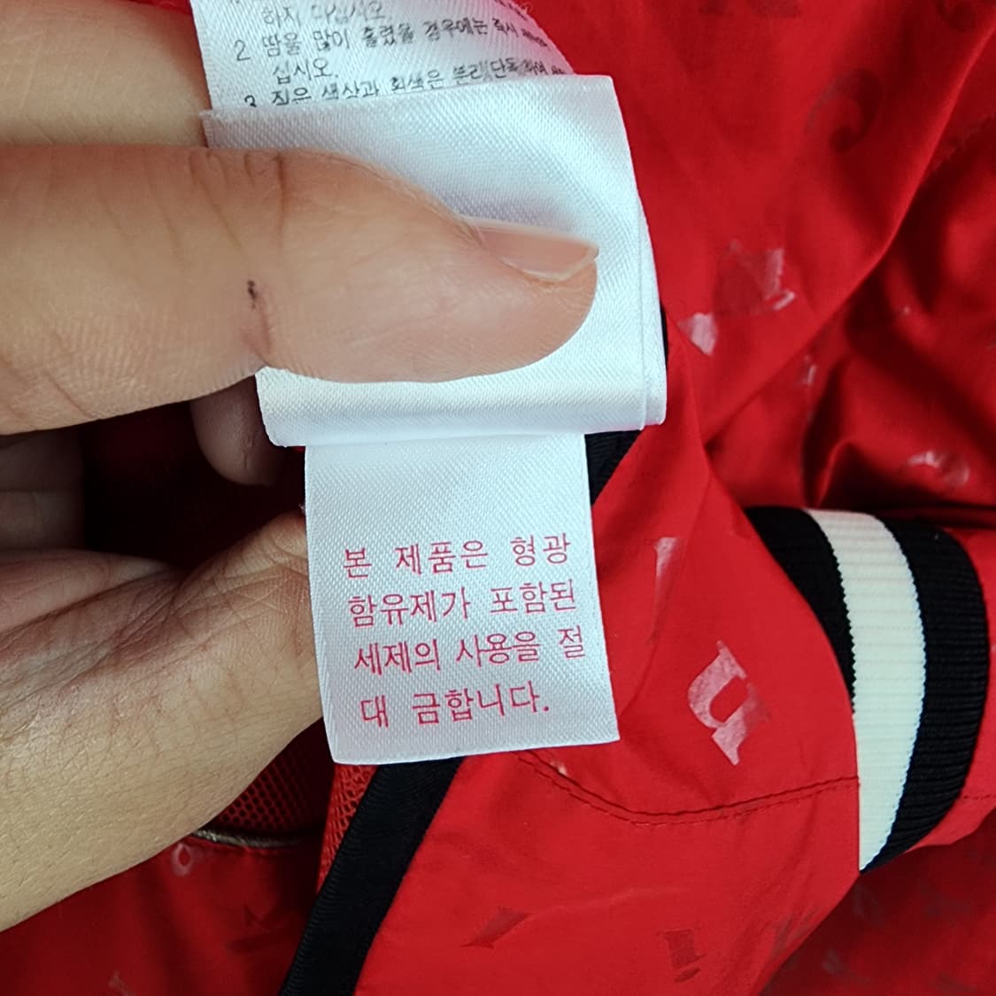  잭니클라우스 져지 레드 상품이미지9