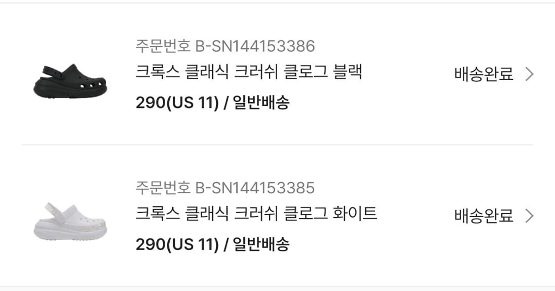 크록스 /(일괄 블랙+화이트) 굽높음 크러쉬 클로그/ 290(us11) 상품이미지8
