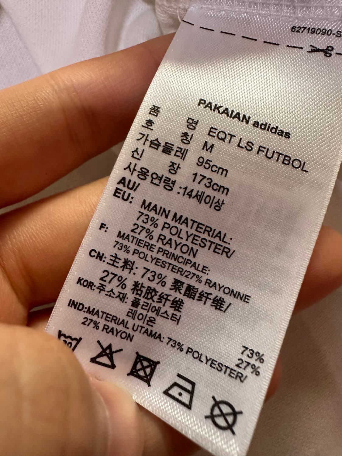 <새상품> 아디다스 카라 티셔츠 아디다스 긴팔티 아디다스 블랙 화이트 상품이미지7