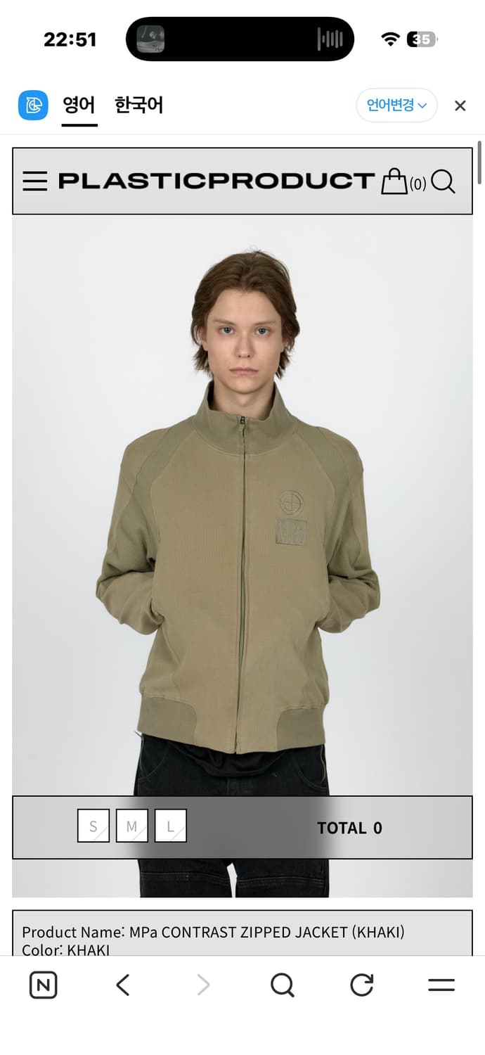 MPa CONTRAST ZIPPED JACKET (KHAKI) 상품이미지1