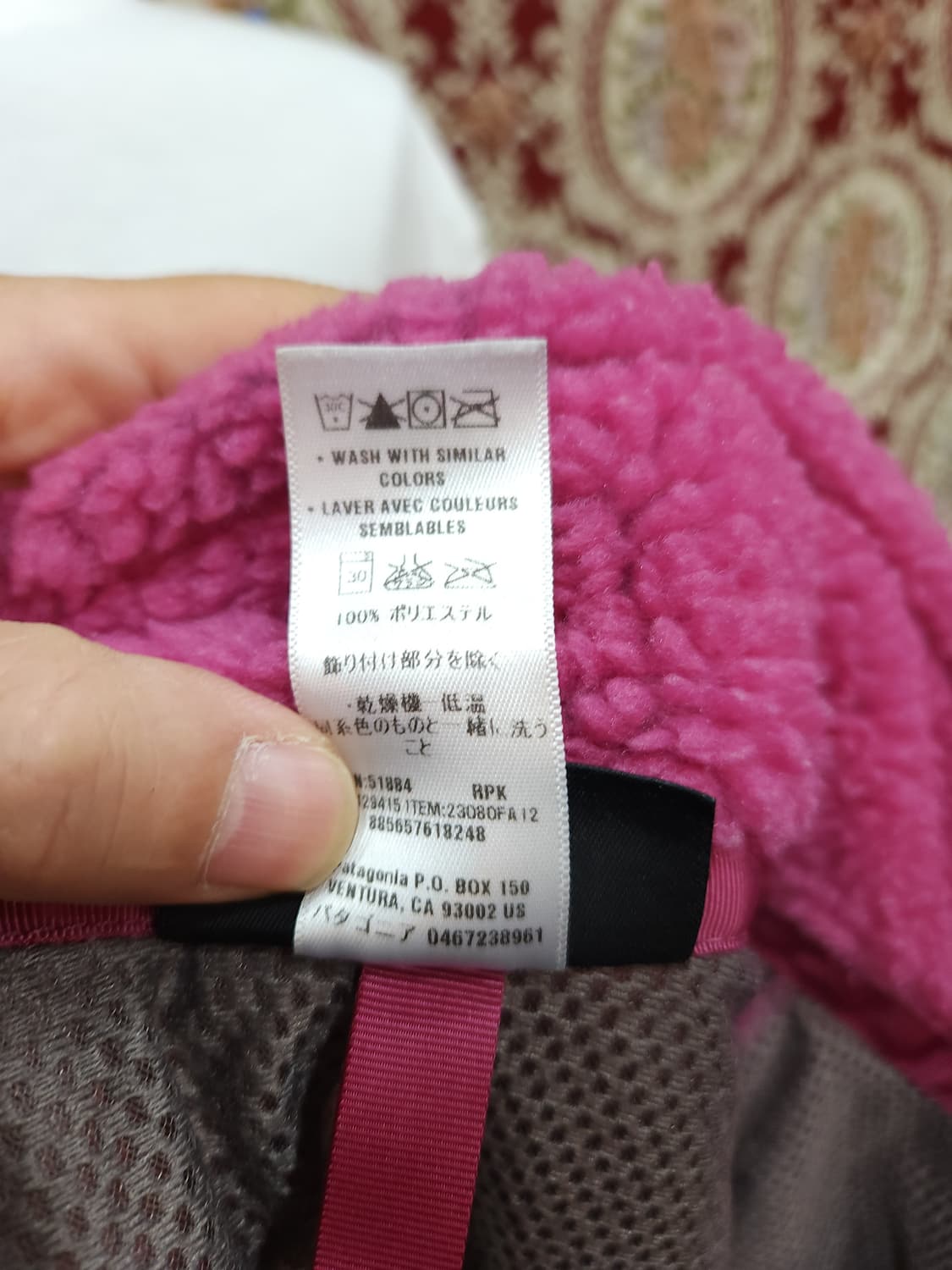 파타고니아 핑크 후리스 조끼 자켓
​
 상품이미지8