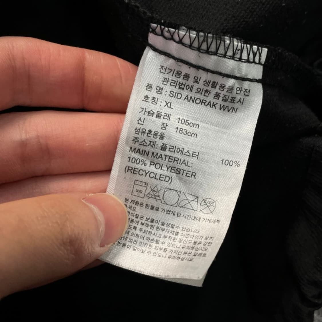 105 아디다스 아노락 상품이미지4