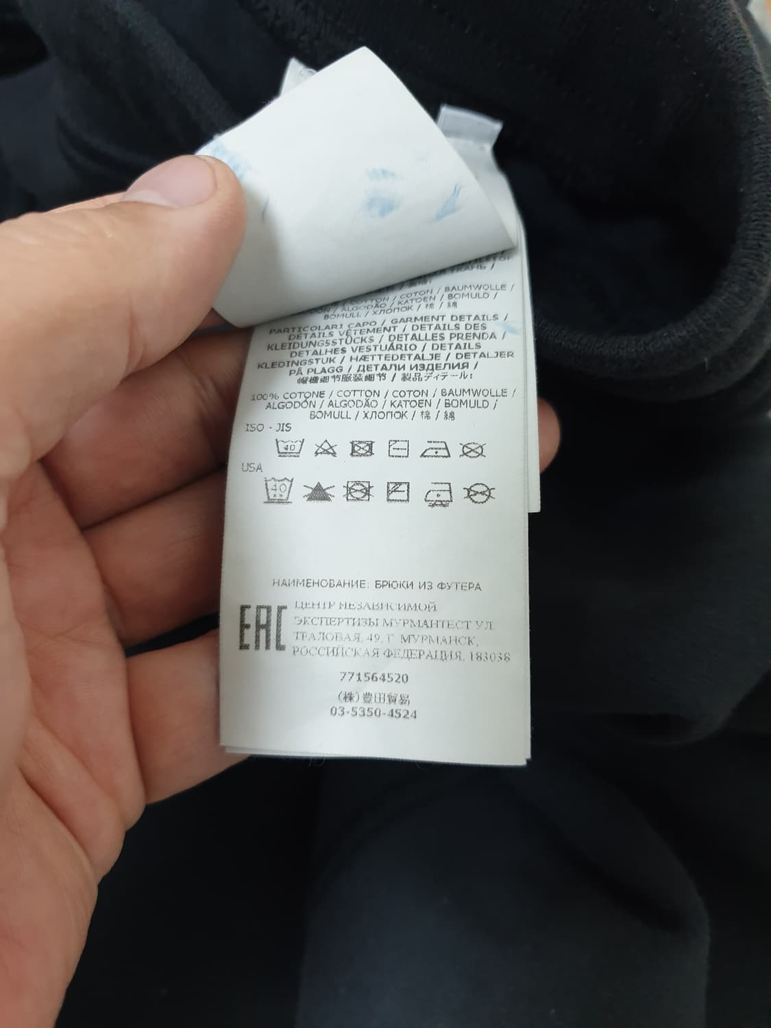 [L/정품] 스톤아일랜드 기모 카고조거팬츠 상품이미지8