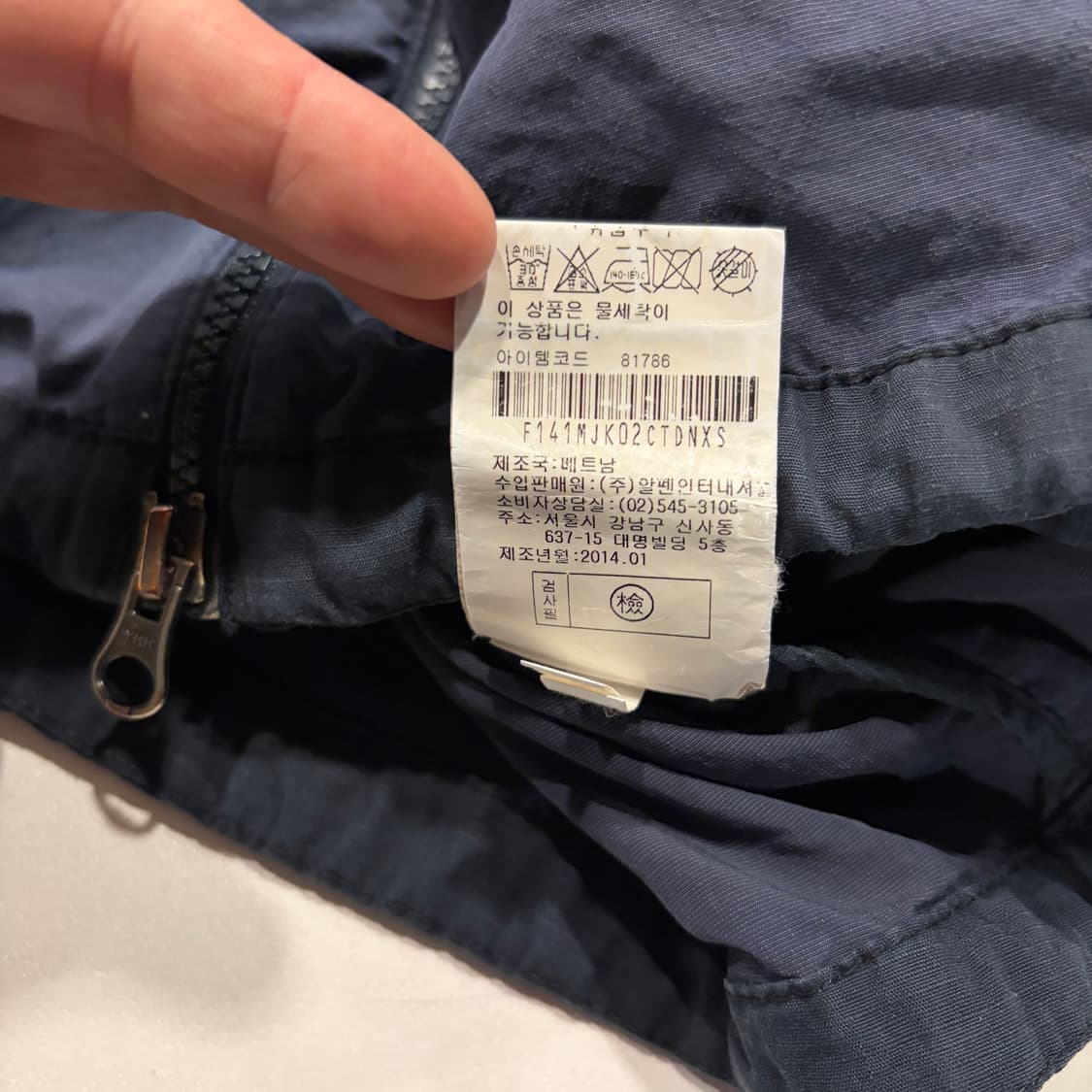 [XS] 피엘라벤 G-1000 아비스코 후드 바람막이 네이비 C782 상품이미지9