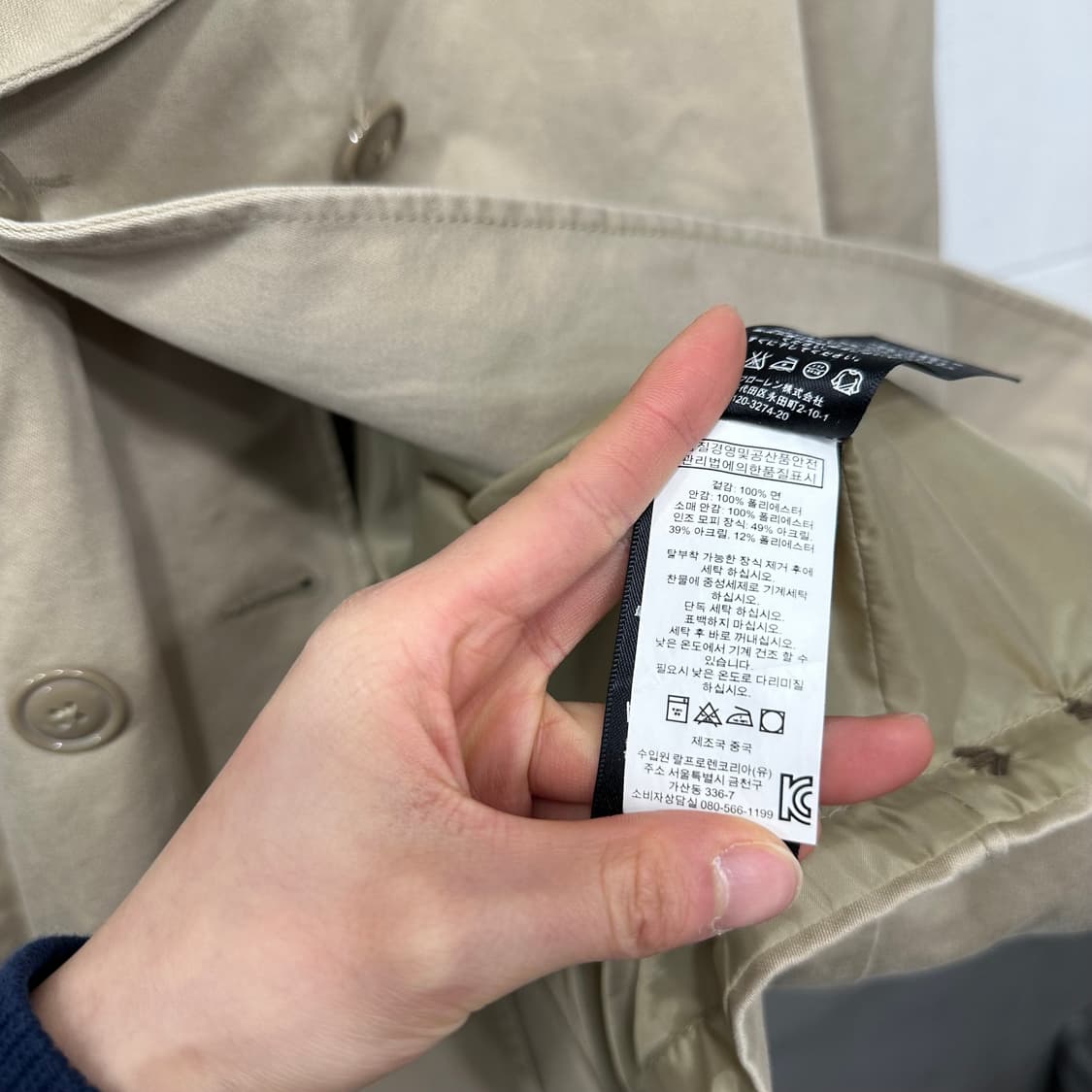 폴로 데님앤서플라이 트렌치 코트 상품이미지5