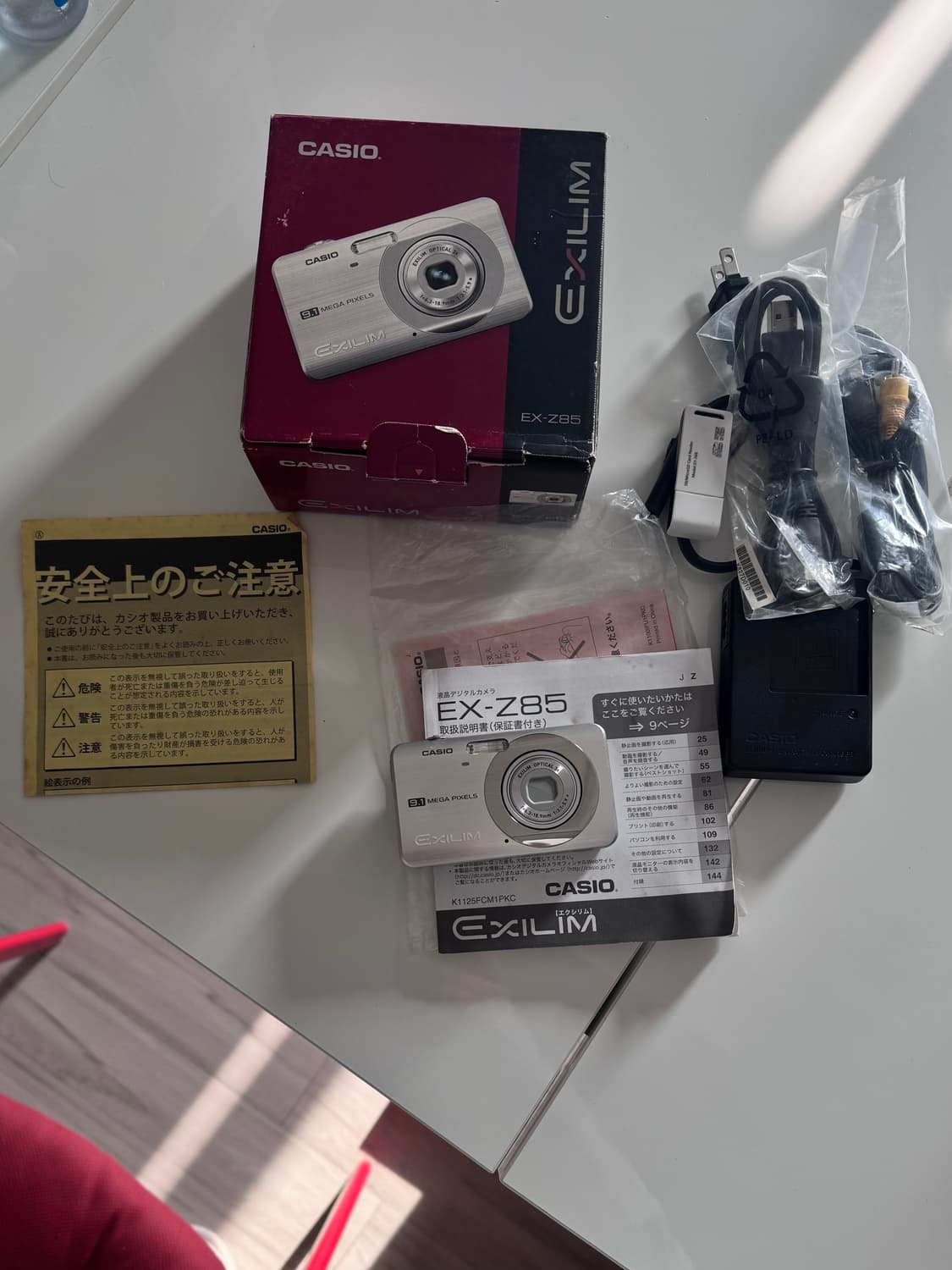 카시오 엑슬림 z85 풀박스 상품이미지1