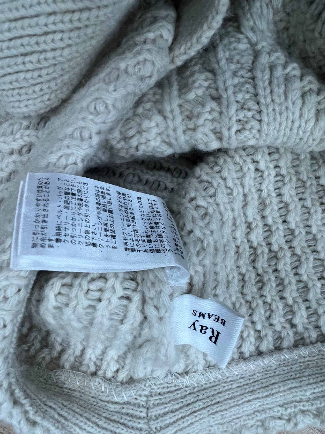 레이빔즈 케이블 니트 볼레로 상품이미지4