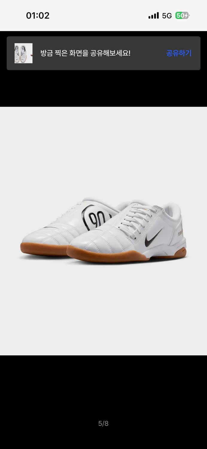 나이키 토탈 90 W - 화이트:메탈릭 245 운동화 상품이미지2